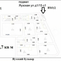 Свободного назначения, 1194.9 м², метро Китай-город