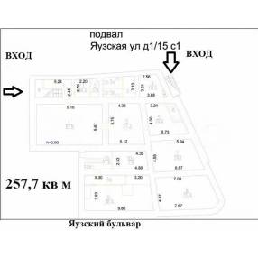 Свободного назначения, 1194.9 м², метро Китай-город